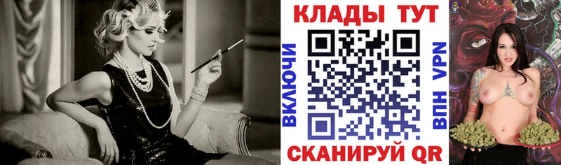 Где купить наркоту Навашино mega рабочий сайт Alpha PVP МЕФ Бошки Шишки Амфетамин COCAIN ГАШ
