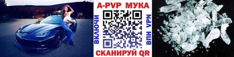 что такое наркотик  сайты даркнета как зайти  Alpha-PVP кристаллы  Навашино 