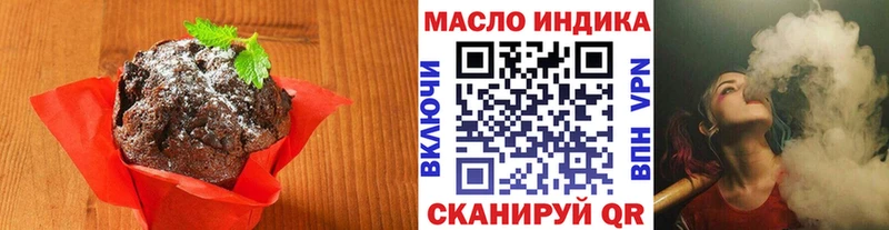 Еда ТГК марихуана  Навашино 