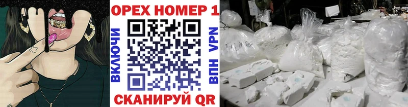 Cocaine Fish Scale  Навашино 