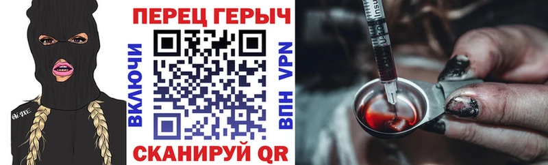 ГЕРОИН VHQ  Навашино 