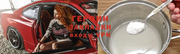 прущие грибы Алзамай