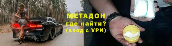 меф Алексин
