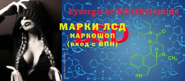 амф Алексеевка