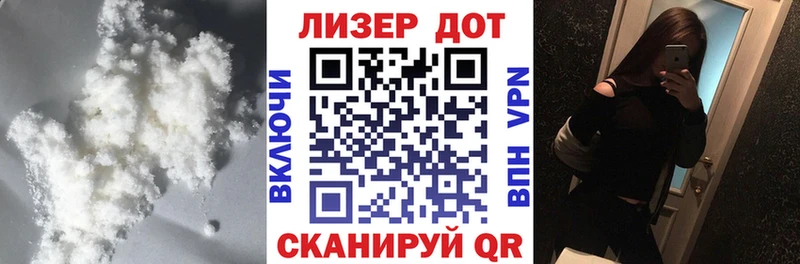 Лсд 25 экстази ecstasy  Навашино 