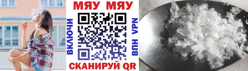 Меф кристаллы Навашино