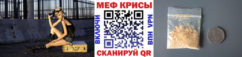 МЕФ VHQ наркотики Навашино