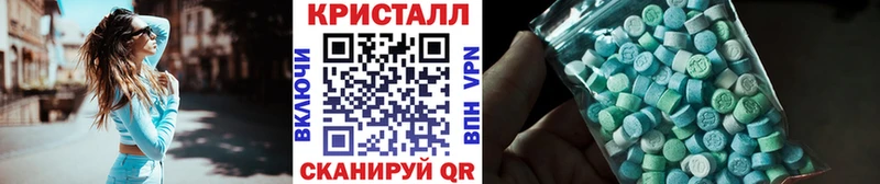 МЕТАМФЕТАМИН винт Навашино