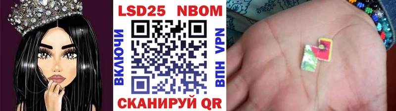 Наркотические марки 1500мкг  Навашино 